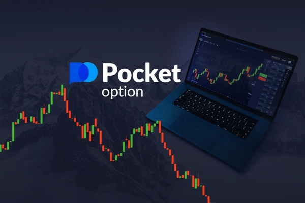 Pocket Option Официальный сайт — Платформа для трейдинга Pocket Option Официальный сайт — Платформа для трейдинга