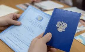 Купить диплом любого образца 87 Купить диплом любого образца 87
