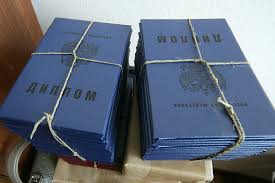 Купить диплом по книжному делу 3