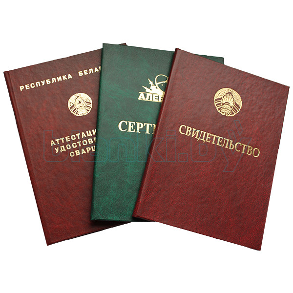 Купить диплом в Красноярске легально 0