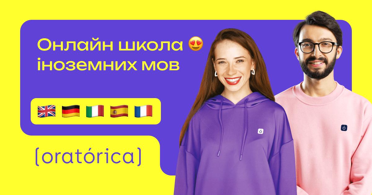 Онлайн-курсы английского языка удобство и эффективность обучения Онлайн-курсы английского языка удобство и эффективность обучения