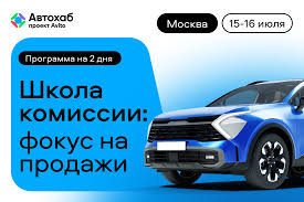 автохаб блог что важно знать каждому автомобилисту автохаб блог что важно знать каждому автомобилисту