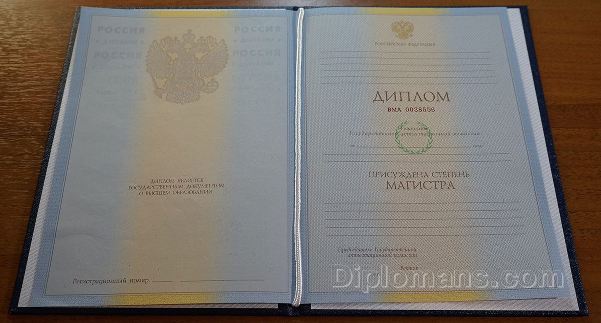 Купить диплом в Орске легально 0