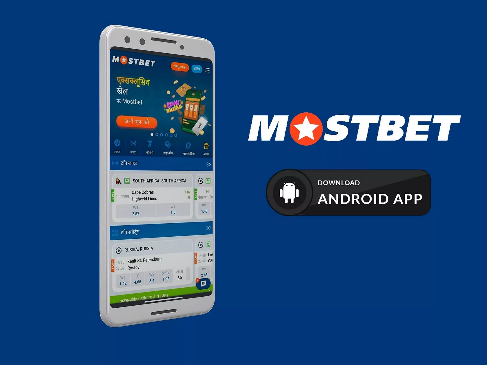 Mostbet Bd Review: Mostbet Visit And Other Excellent Features Mostbet Bd Review: Mostbet Visit And Other Excellent Features