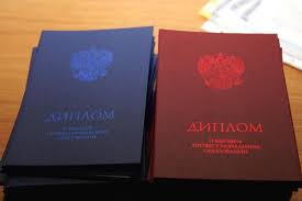Купить диплом колледжа 24