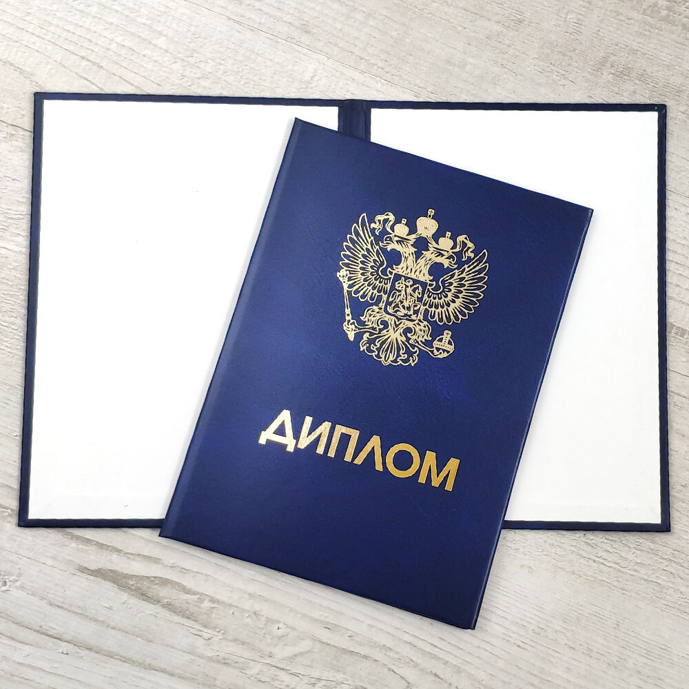 Купить диплом колледжа 24