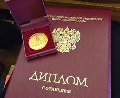 Где купить диплом юриста советы и рекомендации 1075448250 Где купить диплом юриста советы и рекомендации 1075448250