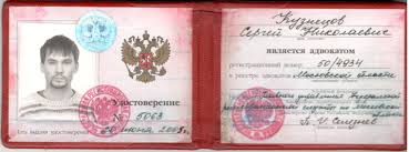 Где купить настоящий диплом советы и рекомендации 1103748172