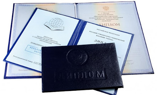 Купить диплом дерматолога – законный путь к мечте Купить диплом дерматолога – законный путь к мечте