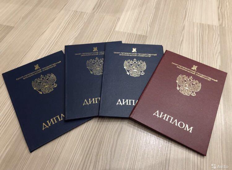 Купить диплом переводчика как выбрать и не ошибиться