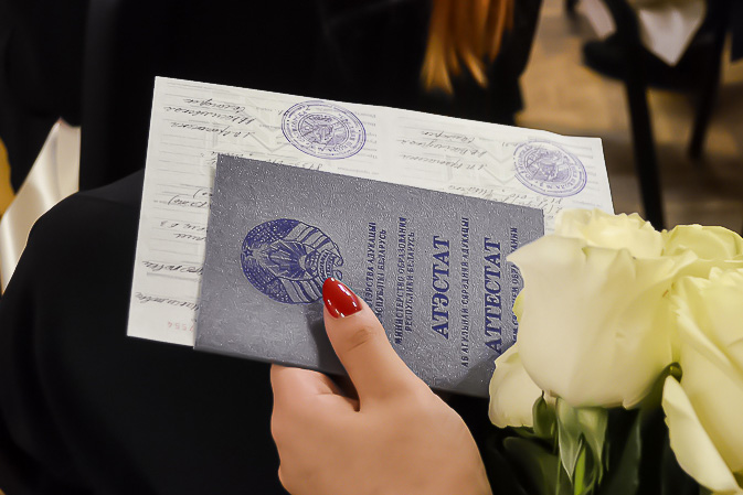 Купить диплом академии с бесплатной проверкой